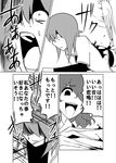  blood chop comic contemporary fingernails greyscale hair_over_one_eye highres kasodani_kyouko kazami_yuuka mattari_yufi monochrome multiple_girls pain screaming sharp_fingernails short_hair touhou translated 