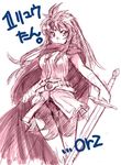  breath_of_fire breath_of_fire_i cape facial_mark forehead_mark genderswap genderswap_(mtf) heizo long_hair monochrome orz ryuu_(breath_of_fire_i) sketch sword weapon 