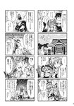  comic doujinshi greyscale hakurei_reimu highres izayoi_sakuya kirisame_marisa kochiya_sanae monochrome multiple_girls oonamazu patchouli_knowledge remilia_scarlet touhou translation_request 