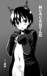  animal_ears blush check_translation greyscale groin kyougoku_shin monochrome navel open_clothes open_mouth open_shirt shirt short_hair sweatdrop translated translation_request wakamoto_tetsuko world_witches_series 