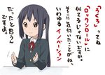  black_hair brown_eyes errant k-on! long_hair nakano_azusa potters_wheel_pose school_uniform smile solo text_focus translated twintails 