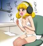  a1 bare_shoulders blonde_hair blush book bow bow_panties bra breasts brown_eyes chair check_translation cleavage clenched_hands covering eyelashes hairband headphones kise_yayoi lingerie medium_breasts microphone navel open_book open_mouth panties pika_pika_pikarin_jankenpon precure radio_booth rock_paper_scissors short_hair sitting smile_precure! solo tears translation_request underwear underwear_only white_bra white_hairband white_panties 