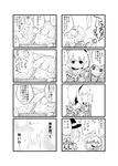  3girls 4koma animal_ears bow braid cat_ears closed_eyes comic extra_ears eyeball from_behind greyscale hair_bow hairband hat hat_bow heart kaenbyou_rin kemonomimi_mode komeiji_koishi komeiji_satori monochrome multiple_girls reading saliva sitting smile third_eye touhou translated twin_braids viva!! 