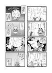  2girls 4koma animal_ears bandages basket bow braid carrot cat_ears cat_tail closed_eyes comic extra_ears eyeball from_behind greyscale hair_bow hairband hands_on_hips heart kaenbyou_rin komeiji_satori leaf monochrome multiple_girls multiple_tails o_o radish skirt tail third_eye touhou translated twin_braids viva!! 