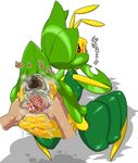  arthropod big_anus cum f&aelig;ces feces female human insect interspecies leavanny mammal mantis nezumi nintendo pok&#233;mon pok&#233;philia pok&eacute;mon pussy scat translated video_games 