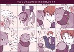  animal animalization caster_(fate/zero) cat cat_focus chin_tickle closed_eyes crazy_eyes eye_contact eyes fate/zero fate_(series) feeding food forehead forehead-to-forehead hand_on_another's_chin heart highres jacket kaniharu looking_at_another male_focus mane open_mouth orange_hair pants petting purple_jacket scratching shirt smelling sock_dangle socks t-shirt tail tail_wagging text_focus touching translation_request uryuu_ryuunosuke whiskers 