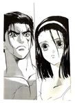  1boy 1girl blood comic hairband kazama_jun manga mishima_kazuya namco scar tekken 
