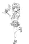  beret cardcaptor_sakura full_body greyscale hat himura_kiseki hoshi_no_tsue kinomoto_sakura magical_girl monochrome school_uniform serafuku solo standing tomoeda_elementary_school_uniform wand 