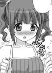  blush cosplay greyscale idolmaster idolmaster_(classic) idolmaster_1 itsuki_sayaka minase_iori minase_iori_(cosplay) monochrome solo takatsuki_yayoi twintails 