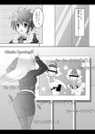  1girl ass_shake caramelldansen comic erio_mondial fang fate_testarossa greyscale kouzuki_hajime lyrical_nanoha mahou_shoujo_lyrical_nanoha_strikers military military_uniform monochrome pantyhose pencil_skirt skirt translated tsab_executive_military_uniform uniform 