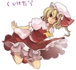  :o arm_behind_back ascot bad_id bad_pixiv_id bangs blonde_hair bloomers flandre_scarlet full_body hair_between_eyes hat hat_ribbon kantori_(mgkrr28) kneeling medium_hair mob_cap no_wings one_side_up open_mouth petticoat puffy_short_sleeves puffy_sleeves red_eyes red_footwear red_ribbon red_skirt red_vest ribbon shirt shoes short_sleeves simple_background skirt solo touhou translation_request underwear vest white_background white_shirt yellow_neckwear 