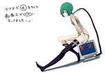  bad_id bad_pixiv_id bandages bra cable computer flat_chest green_hair hrd lingerie orange_eyes original panties short_hair sitting solo thighhighs translation_request underwear underwear_only 