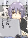  brown_eyes computer laptop lefty10 nagato_yuki purple_hair short_hair sleepy solo suzumiya_haruhi_no_yuuutsu translation_request 