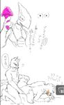  fox_mccloud leon_powalski star_fox tagme wolf_o&#039;donnell 