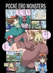  1boy 1girl aloe_(pokemon) biting black blood breasts brown_eyes brown_hair dark_skin green_eyes green_hair gym_leader ha! headband lenora lillipup penis pokemon pokemon_(game) pokemon_bw pussy touya_(pokemon) translation_request uncensored 