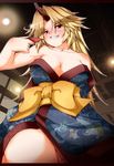  tagme touhou yuugi_hoshiguma 