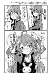  ahoge apron arms_up bunny bunny_pose comic commentary_request cowboy_shot crescent crescent_hair_ornament greyscale hair_ornament kantai_collection kodachi_(kuroyuri_shoukougun) long_hair long_sleeves looking_at_viewer monochrome multiple_views older translated upper_body uzuki_(kantai_collection) 