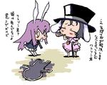  animal_ears baku_taso bunny_ears chibi inaba_tewi multiple_girls reisen_udongein_inaba touhou translated 