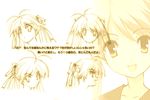  antenna_hair artist_request blush concept_art eyebrows_visible_through_hair looking_at_viewer mochida_hinako monochrome multiple_views myself_yourself simple_background upper_body white_background yellow 