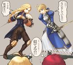  2girls agrias_oaks armor artoria_pendragon_(all) battle crossover duel emiya_shirou fate/stay_night fate_(series) final_fantasy final_fantasy_tactics look-alike multiple_boys multiple_girls parody ramza_beoulve saber sword trait_connection translated usatarou weapon weapon_connection 