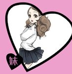  bad_id bad_pixiv_id brown_eyes brown_hair copyright_request heart long_hair mksm school_uniform skirt solo 