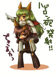  1girl animal_ears artist_request bangs c.c. carrying code_geass green_hair lelouch_lamperouge piggyback translated 