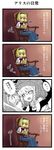  4koma alice_margatroid bad_id bad_pixiv_id blonde_hair blood book bow braid chair comic hat kirisame_marisa multiple_girls nosebleed okina_ika ribbon rocking_chair short_hair touhou translated yellow_eyes 