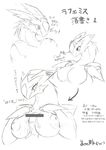  breasts female latias legendary_pok&#233;mon nintendo penis pok&#233;mon pokemon translated video_games ymbk 