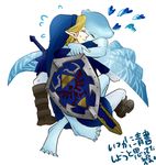  legend_of_zelda link ocarina_of_time princess_ruto zora 