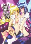  panty panty_and_stocking_with_garterbelt stocking tagme 