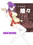  glasses macross macross_frontier matsuura_nanase niwatori_kokezou purple_hair solo thighhighs waitress 