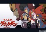  genderswap kamina mecha simon tengen_toppa_gurren-lagann tengen_toppa_gurren_lagann yoko_littner yoko_ritona 