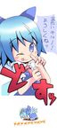  ;p blood bow cirno hair_bow ham_(points) nose_picking nosebleed one_eye_closed orz smile solo tongue tongue_out touhou translated wings 
