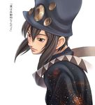  androgynous boogiepop boogiepop_(character) brown_eyes brown_hair cloak hat jumpei short_hair simple_background solo translated 