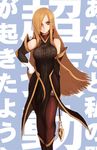  bad_id bad_pixiv_id blonde_hair detached_sleeves hair_over_one_eye kara_(color) long_hair solo tabard tales_of_(series) tales_of_the_abyss tear_grants thighhighs 
