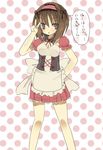  apron hairband himegimi mikuru_beam shy solo suzumiya_haruhi suzumiya_haruhi_no_yuuutsu v waitress 