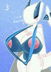 &lt;3 anthro anthrofied big_breasts bikini blush breasts clothed clothing digital_media_(artwork) eyes_closed female hi_res horn huge_breasts japanese_text legendary_pok&eacute;mon lugia nintendo nipples pok&eacute;mon pok&eacute;mon_(species) pok&eacute;morph simple_background smile solo swimsuit text thick_thighs tousoni3 video_games voluptuous wide_hips wings 