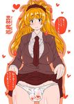  blonde_hair breasts brown_eyes brush flaccid futanari heart huge_breasts jpeg_artifacts kurobane long_hair necktie penis school_uniform skirt skirt_lift solo testicles through_clothes through_panties 