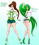  ass bike_shorts bishoujo_senshi_sailor_moon blue_eyes blush bow breasts brown_hair choker color_connection cosplay costume_switch cure_march cure_march_(cosplay) dress earrings elbow_gloves from_behind gloves green_eyes green_hair hair_ornament high_heels jewelry kino_makoto large_breasts legs long_hair looking_back midorikawa_nao multiple_girls personality_switch ponytail precure sailor_jupiter sailor_jupiter_(cosplay) shoes shorts shorts_under_skirt skirt skirt_lift smile_precure! tiara translation_request tri_tails very_long_hair vyz03110 wrist_cuffs 