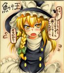  arms_behind_back blonde_hair blush bow braid dress hair_bow hat hat_bow highres kirisame_marisa open_mouth shikishi shy single_braid solo speech_bubble sweatdrop touhou traditional_media translated uousa-ou white_bow witch_hat yellow_eyes 