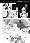  &gt;_&lt; 3girls =_= @_@ bat_wings bow braid closed_eyes comic coughing crescent flying greyscale hair_bow hat izayoi_sakuya kurarin long_hair maid maid_headdress monochrome multiple_girls open_mouth patchouli_knowledge remilia_scarlet sitting smoke touhou translated twin_braids wings wrist_cuffs 