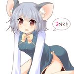  2012 animal_ears blue_hair china_dress chinese_clothes dress kozakura_(dictionary) mouse_ears nazrin red_eyes simple_background solo speech_bubble touhou white_background 