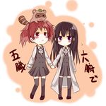  bad_id bad_pixiv_id holding_hands inu_x_boku_ss leaf lowres mugi_(banban53) multiple_girls roromiya_karuta school_uniform shirakiin_ririchiyo tanuki 