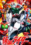  belt highres hook kamen_rider kamen_rider_1 kamen_rider_2 kamen_rider_amazon kamen_rider_amazon_(series) kamen_rider_stronger kamen_rider_stronger_(series) kamen_rider_v3 kamen_rider_v3_(series) kamen_rider_x kamen_rider_x_(series) multiple_boys riderman rod scarf yusao 