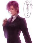  bad_id bad_pixiv_id bazett_fraga_mcremitz breasts check_translation closed_eyes earrings eyelashes fate/hollow_ataraxia fate_(series) formal gloves jewelry mole mole_under_eye neopara purple_hair short_hair small_breasts suit translation_request 