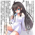  ? ahoge black_hair blue_eyes blush food long_hair off_shoulder open_mouth original popsicle saliva saliva_trail solo sweatdrop tongue translation_request ygo 