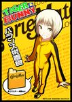  bad_id bad_pixiv_id blonde_hair bodysuit border bruce_lee's_jumpsuit caloriemate copyright_name dated dragon_kid green_eyes grin huang_baoling kei-suwabe orange_bodysuit smile solo speech_bubble spoken_food tiger_&amp;_bunny translation_request zipper 