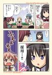  :&lt; akemi_homura bench black_hair blonde_hair blue_eyes blue_hair book comic drill_hair grin hair_ornament hair_ribbon hairband hairclip homu kaname_madoka long_hair mahou_shoujo_madoka_magica miki_sayaka multiple_girls open_mouth pink_eyes pink_hair ponytail purple_eyes red_eyes red_hair ribbon rioshi sakura_kyouko short_hair sitting smile tomoe_mami translated twin_drills twintails wavy_mouth 