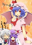  3girls :d ^_^ ascot bad_id bad_pixiv_id bat_wings blue_hair blush book braid closed_eyes crescent dress fang finger_to_face hat hat_ribbon heart holding holding_book izayoi_sakuya maid maid_headdress multiple_girls open_book open_mouth patchouli_knowledge purple_eyes purple_hair red_eyes remilia_scarlet ribbon saibi silver_hair smile touhou translation_request twin_braids wings wrist_cuffs 