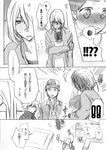  3boys amata_sora andy_w_hall aquarion_(series) aquarion_evol bad_id bad_pixiv_id blush comic cosplay doll dress gloves greyscale hair_ornament hat hug jin_musou monochrome multiple_boys satomi_(n-s_freedom) short_hair stuffed_animal stuffed_toy tama_(aquarion) translated yunoha_thrul 